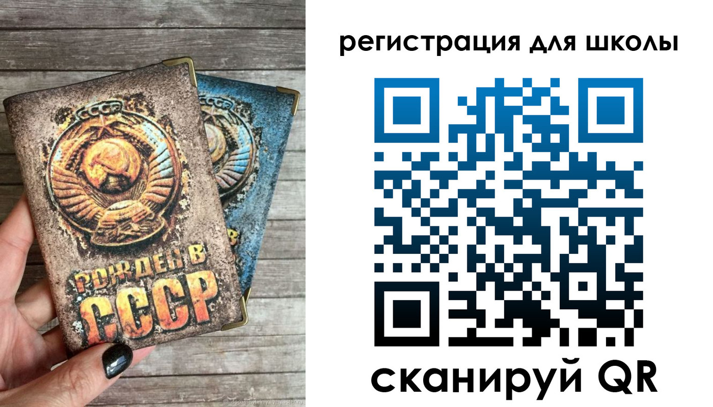 прописка ребенка в Иркутской области